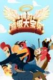 2024年10款笑爆全場的搞笑游戲推薦(圖1)