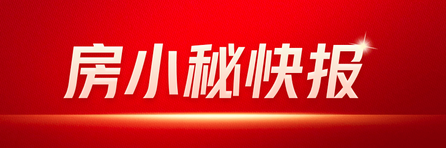九游娛樂：深圳兒童公園大變樣你期待嗎？(圖1)