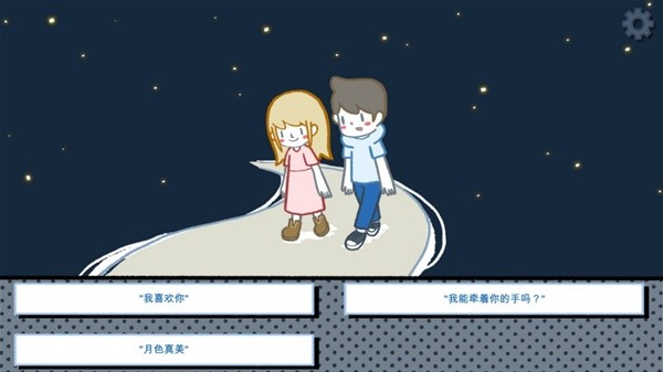 九游app：最好玩的線真人影視互動游戲排行榜(圖3)