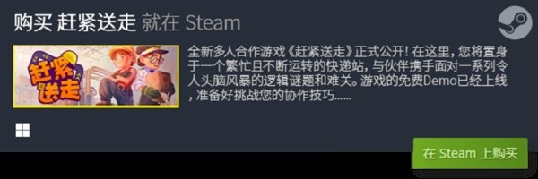 九游app：2024雙人游戲大全 2024最適合情侶的雙人游戲推薦(圖2)