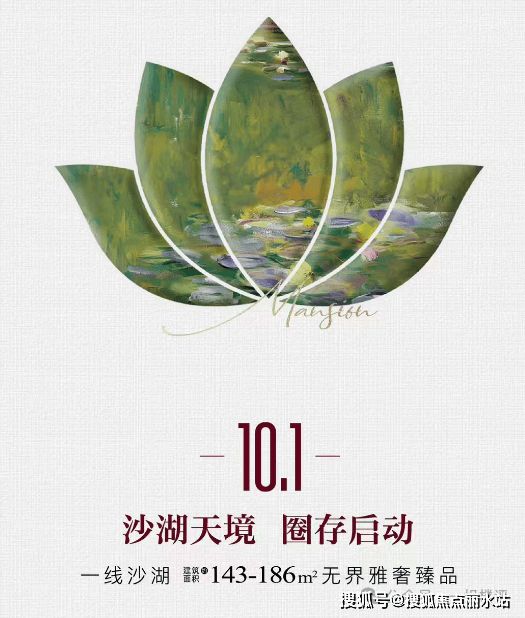 九游app：2024官網(wǎng)—沙湖天境【售樓處24小時電話】價格+地址+最新詳情(圖1)