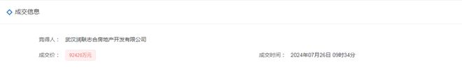 九游app：2024官網(wǎng)—沙湖天境【售樓處24小時電話】價格+地址+最新詳情(圖6)