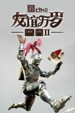 2024好玩的休閑搞笑游戲大全 熱門的休閑搞笑游戲合集(圖3)
