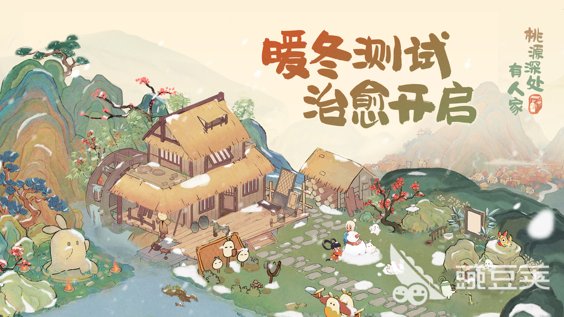 2024十大必玩的游戲有哪些 高人氣的十大必玩游戲推薦(圖1)
