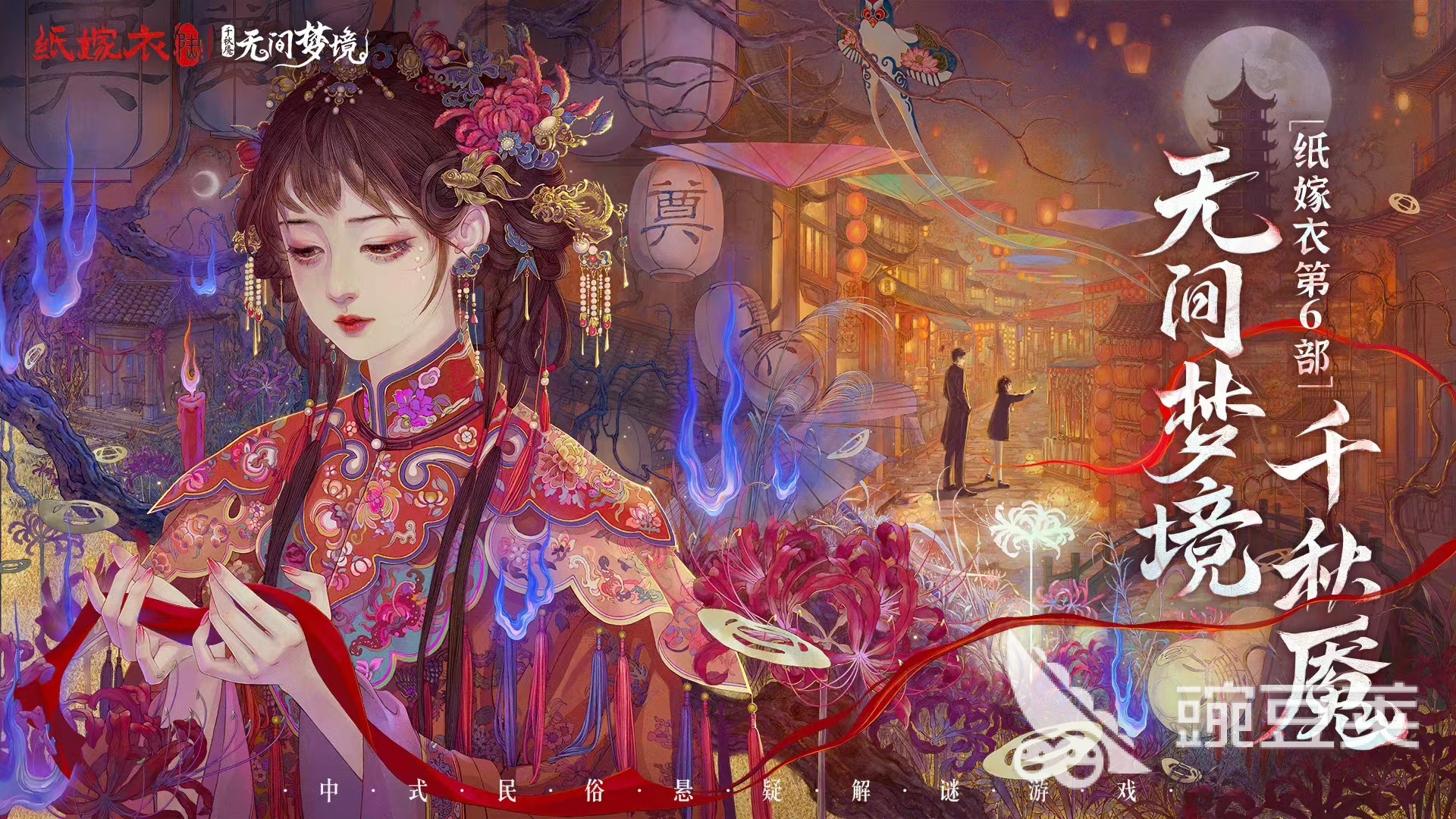2024十大必玩的游戲有哪些 高人氣的十大必玩游戲推薦(圖4)