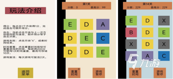 九游娛樂：2024簡(jiǎn)單好玩的小游戲有哪些 人氣較高的好玩游戲推薦(圖1)
