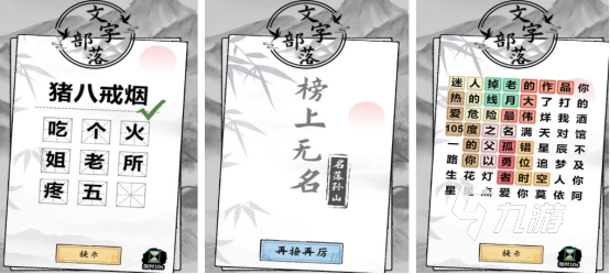 九游娛樂：2024簡(jiǎn)單好玩的小游戲有哪些 人氣較高的好玩游戲推薦(圖2)