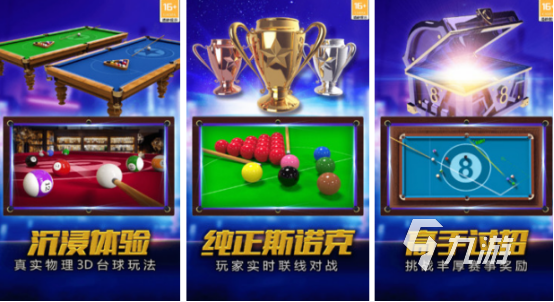 九游娛樂：兩個人能玩什么小游戲 2024受歡迎的雙人小游戲合集(圖4)