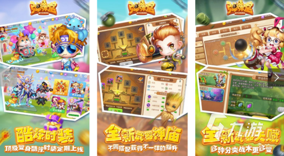 九游娛樂：兩個人能玩什么小游戲 2024受歡迎的雙人小游戲合集(圖5)