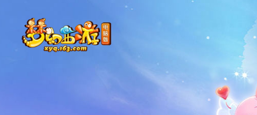 九游app：盤點2024熱門最新十大網(wǎng)游排行榜合集好玩的網(wǎng)絡(luò)游戲top10(圖3)