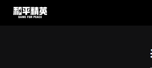 九游app：盤點2024熱門最新十大網(wǎng)游排行榜合集好玩的網(wǎng)絡(luò)游戲top10(圖5)