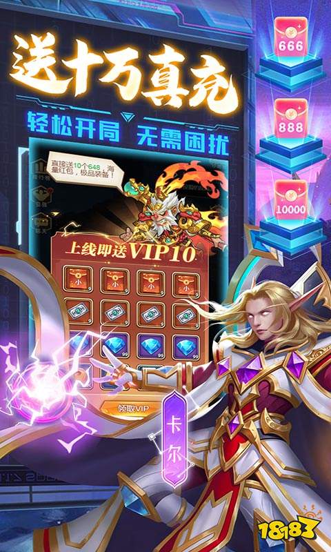 2024最好玩的有哪些游戲 高人氣的網(wǎng)頁游戲推薦(圖2)