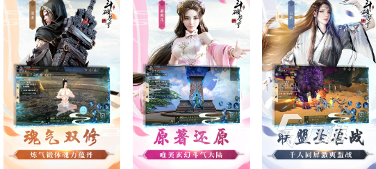 2024年經(jīng)典網(wǎng)絡(luò)游戲大全 最好玩的經(jīng)典網(wǎng)絡(luò)游戲推薦(圖5)