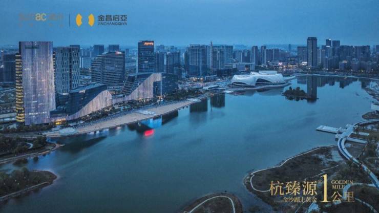 錢塘金沙湖融創(chuàng)杭臻源樓市分析-融創(chuàng)杭臻源-線全新信息(圖3)