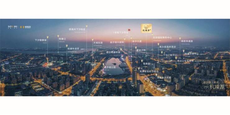 錢塘金沙湖融創(chuàng)杭臻源樓市分析-融創(chuàng)杭臻源-線全新信息(圖2)