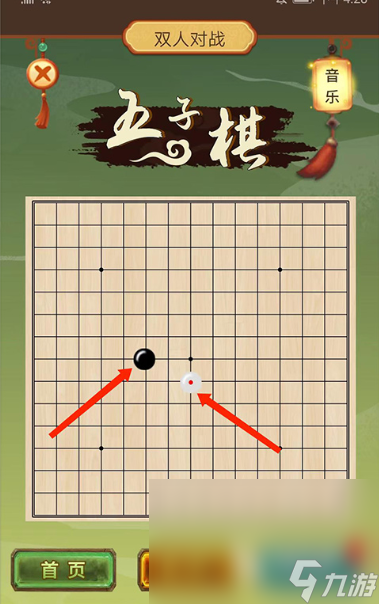 雙人玩的游戲有哪些介紹2024 可以雙人玩的游戲大全(圖1)
