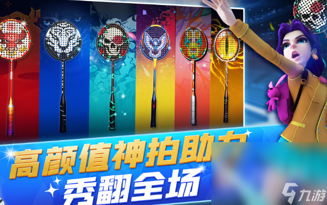 雙人玩的游戲有哪些介紹2024 可以雙人玩的游戲大全(圖3)