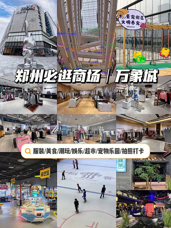 九游娛樂：首頁-鄭州保利上城售樓處官方網(wǎng)站線上顧問實時解答樓盤詳情(圖9)