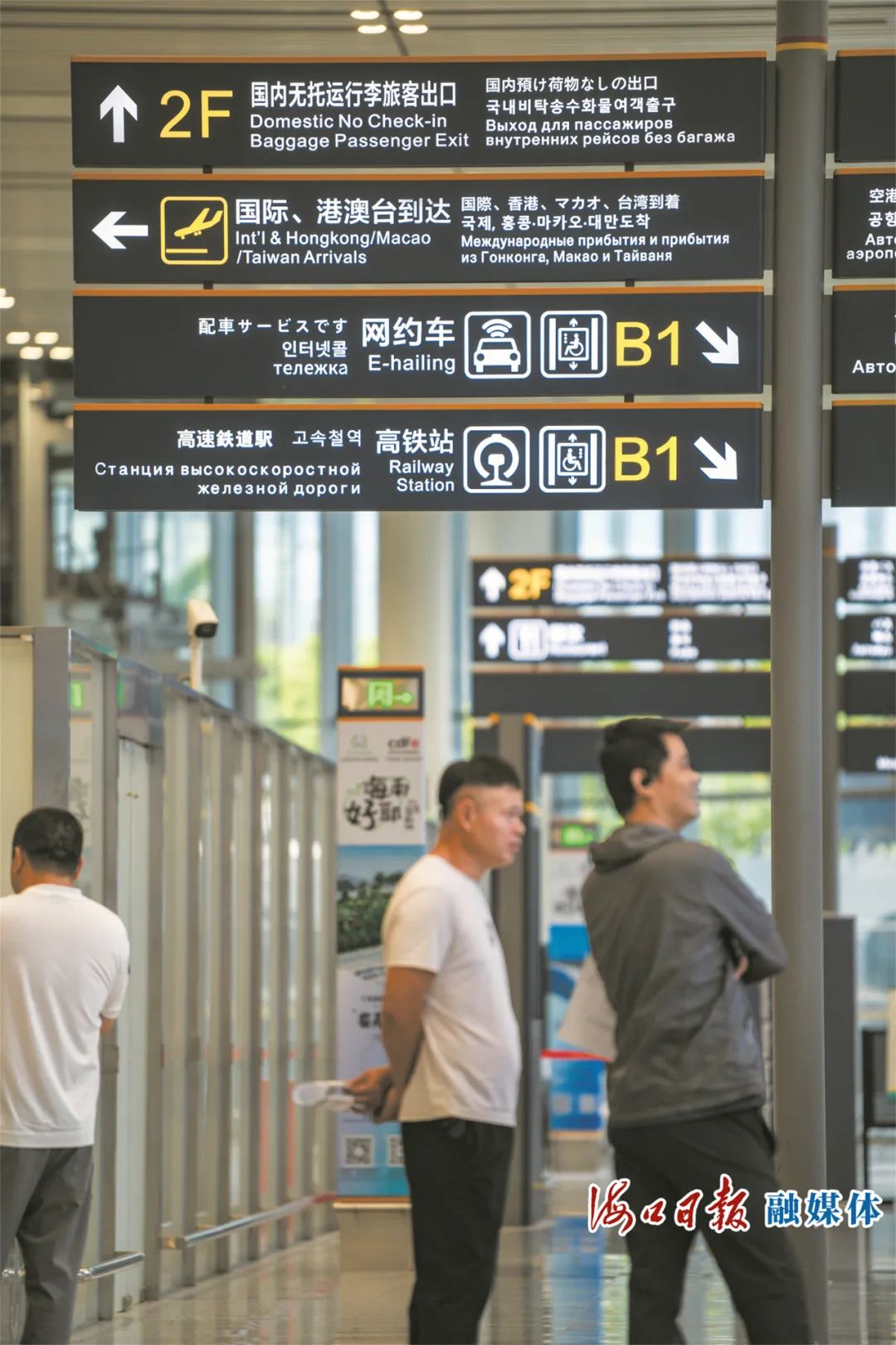 織密空中交通網(wǎng) 激活開放新引擎！?？诿窈竭\(yùn)輸迸發(fā)蓬勃生機(jī)(圖4)