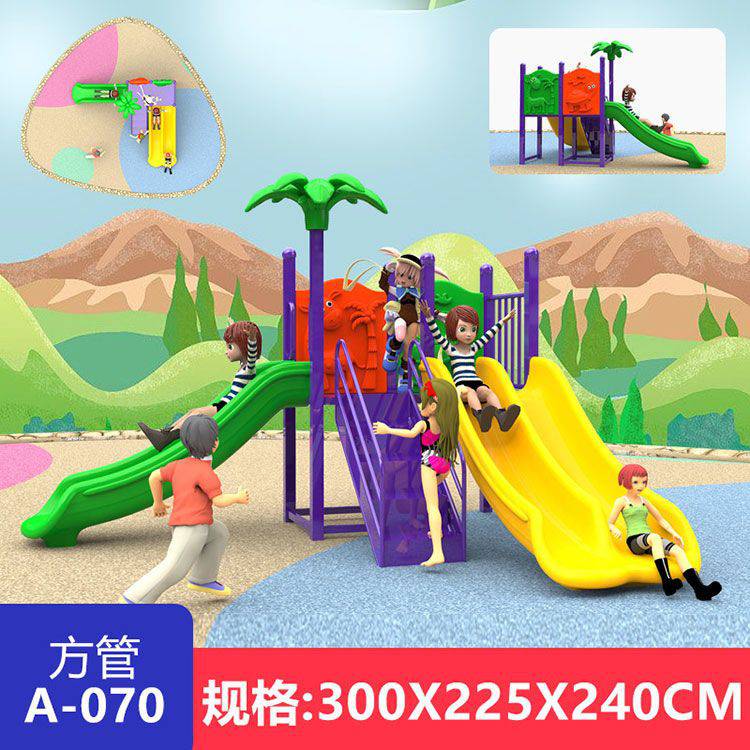 九游app：兒童樂園設備有哪些(圖1)