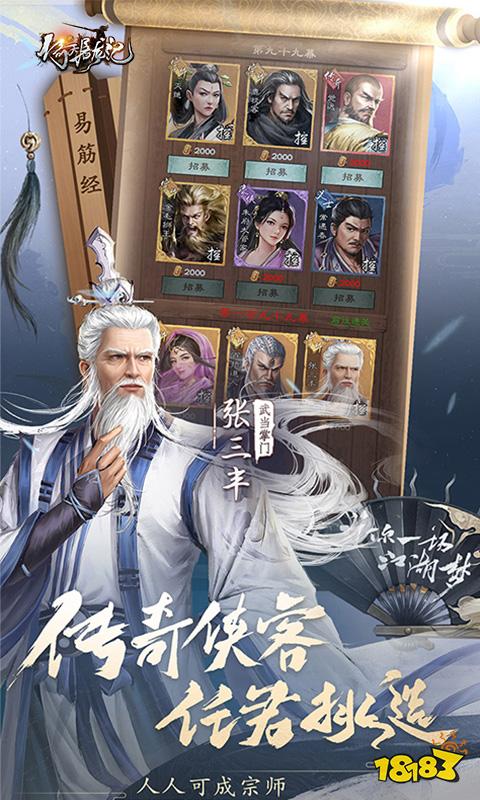 最好玩的頁游有哪些值得玩 2024趣味網(wǎng)頁游戲分享(圖2)