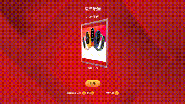 如何把婚禮現(xiàn)場舉辦的熱熱鬧鬧？婚禮現(xiàn)場互動游戲推薦(圖3)