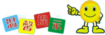 九游娛樂(lè)：室內(nèi)兒童游樂(lè)設(shè)備加盟費(fèi)多少(圖6)