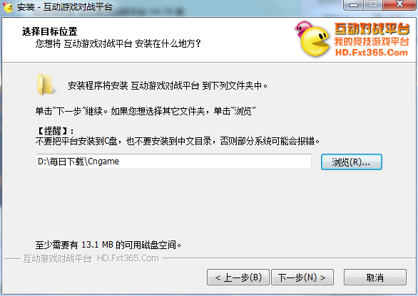 互動(dòng)游戲?qū)?zhàn)平臺(tái)47000 最新版(圖2)