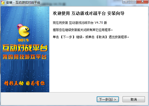 互動(dòng)游戲?qū)?zhàn)平臺(tái)47000 最新版(圖1)