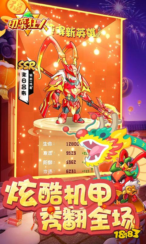 九游娛樂：好玩有趣的頁游分享 高人氣網(wǎng)頁游戲大全2024(圖1)