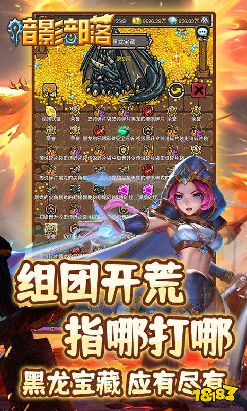 九游娛樂：好玩有趣的頁游分享 高人氣網(wǎng)頁游戲大全2024(圖2)