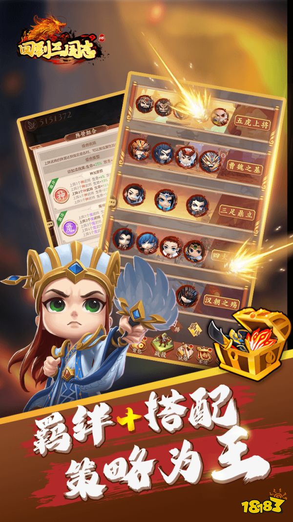 值得長(zhǎng)久玩的游戲分享2024 有什么可以一直玩的頁(yè)游推薦(圖2)