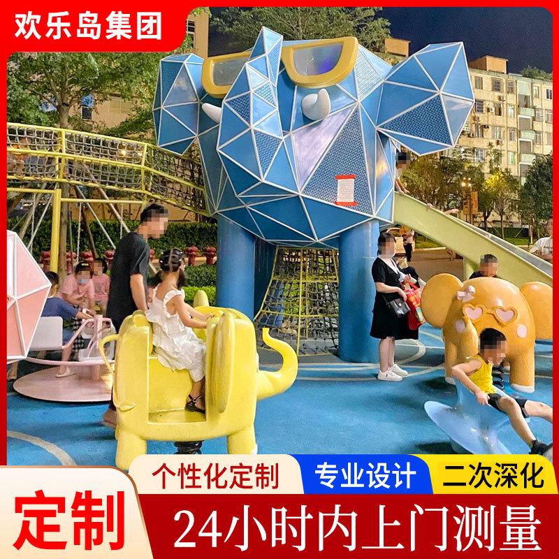 九游娛樂：重慶兒童娛樂設(shè)施招標采購(圖1)