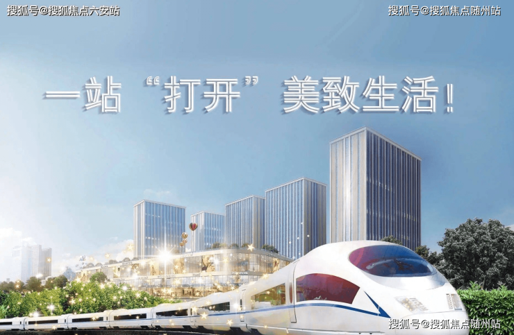 美致印象中心售樓部(2025臨平公寓)首頁網站丨杭州美致印象中心樓盤詳情戶型配套(圖9)