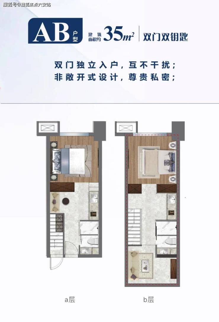 美致印象中心售樓部(2025臨平公寓)首頁網站丨杭州美致印象中心樓盤詳情戶型配套(圖10)