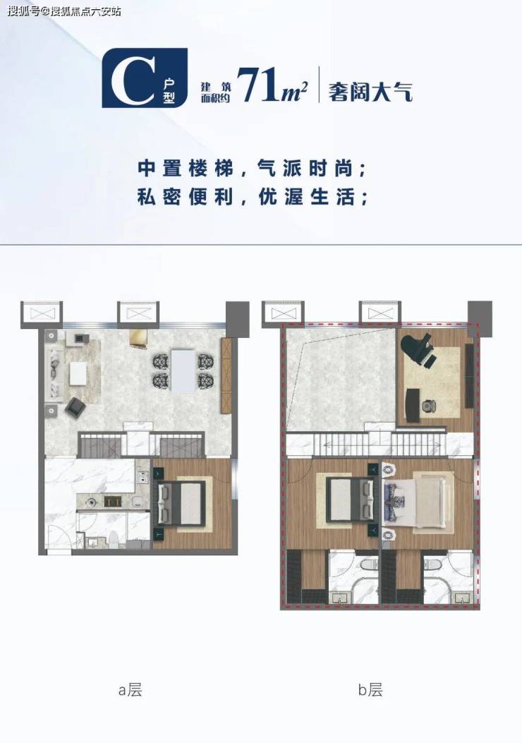 美致印象中心售樓部(2025臨平公寓)首頁網站丨杭州美致印象中心樓盤詳情戶型配套(圖12)