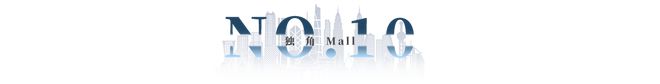 九游app：香港西沙GO PARK即將開業(yè)；Burberry營收大跌22%(圖9)