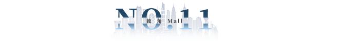 九游app：香港西沙GO PARK即將開業(yè)；Burberry營收大跌22%(圖10)
