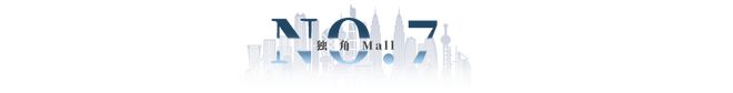 九游app：香港西沙GO PARK即將開業(yè)；Burberry營收大跌22%(圖6)