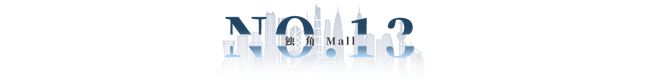 九游app：香港西沙GO PARK即將開業(yè)；Burberry營收大跌22%(圖12)