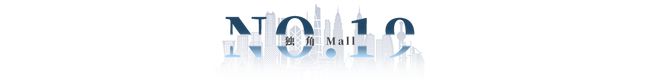 九游app：香港西沙GO PARK即將開業(yè)；Burberry營收大跌22%(圖18)