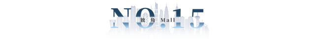 九游app：香港西沙GO PARK即將開業(yè)；Burberry營收大跌22%(圖14)