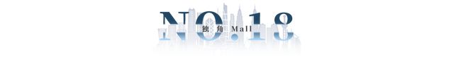 九游app：香港西沙GO PARK即將開業(yè)；Burberry營收大跌22%(圖17)