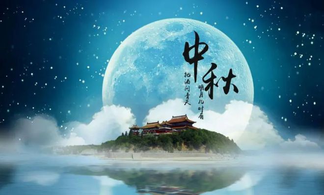 2024年中秋節(jié)有什么游戲好玩_適合中秋晚會(huì)活動(dòng)的暖場互動(dòng)游戲(圖1)