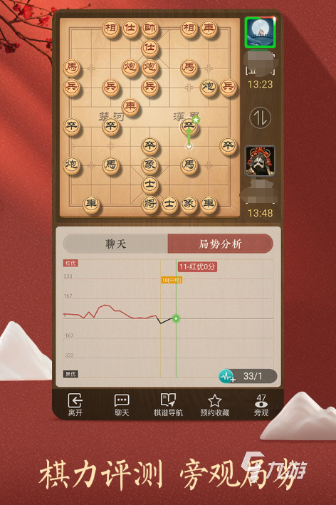 有什么流行的雙人休閑小游戲2024好玩的雙人休閑游戲大盤點(diǎn)(圖3)