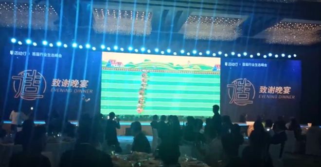 盤點2024年晚會互動游戲中比較有創(chuàng)意的互動游戲大全(圖4)