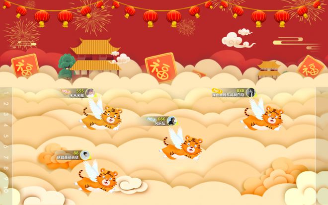 盤點2024年晚會互動游戲中比較有創(chuàng)意的互動游戲大全(圖3)