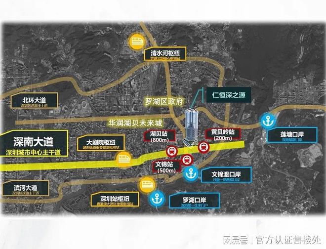2024官方公告!-深圳羅湖仁恒深之源售樓中心圖文解析!(圖1)