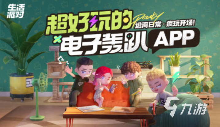 支持雙人玩的游戲推薦 2024有哪些必玩的雙人游戲大全(圖2)