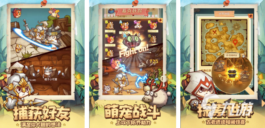 支持雙人玩的游戲推薦 2024有哪些必玩的雙人游戲大全(圖5)